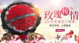 山西长治长子县常张乡鲜花速递